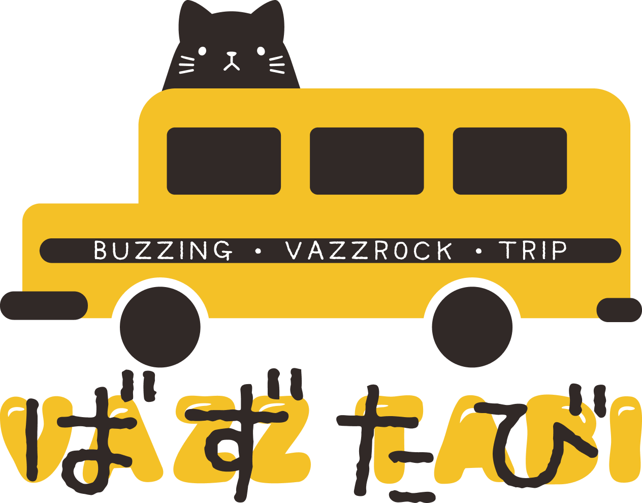 ばずたび BUZZING VAZZROCK TRIP