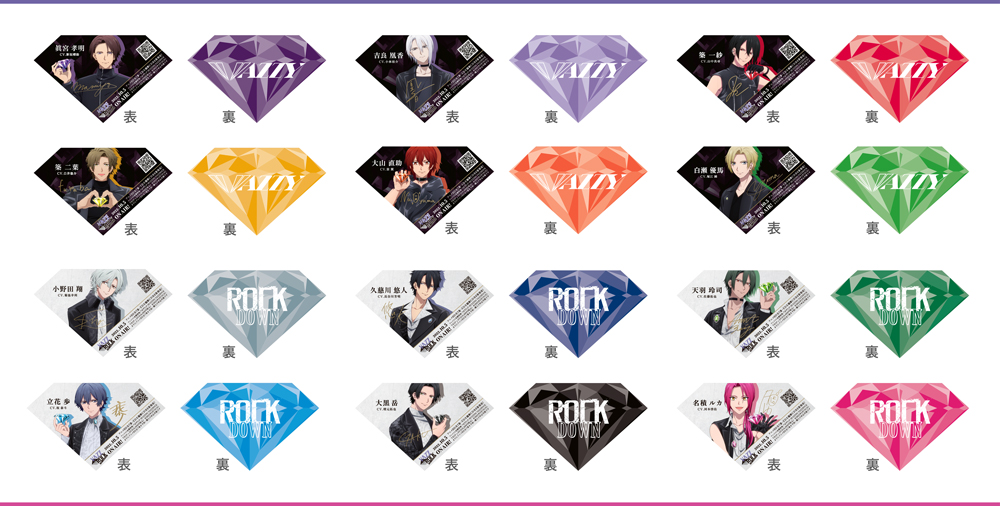 VAZZROCK THE ANIMATION』ジュエルカードをアニメイトで配布します